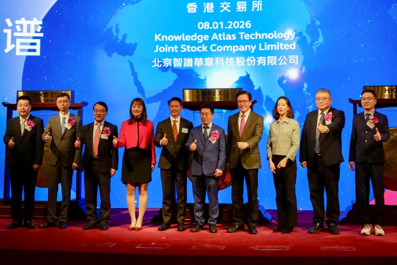 Zhipu AI Makes History as ‘Global Large Model First Stock’ with Hong Kong IPO